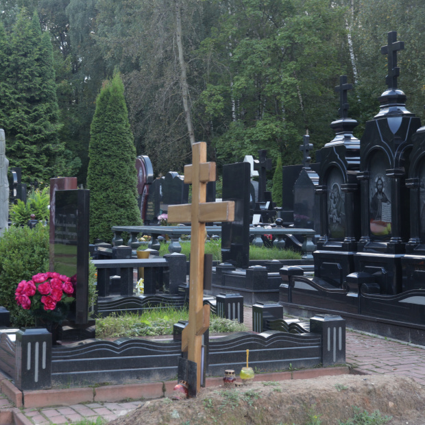 Востряковское (Центральное) кладбище