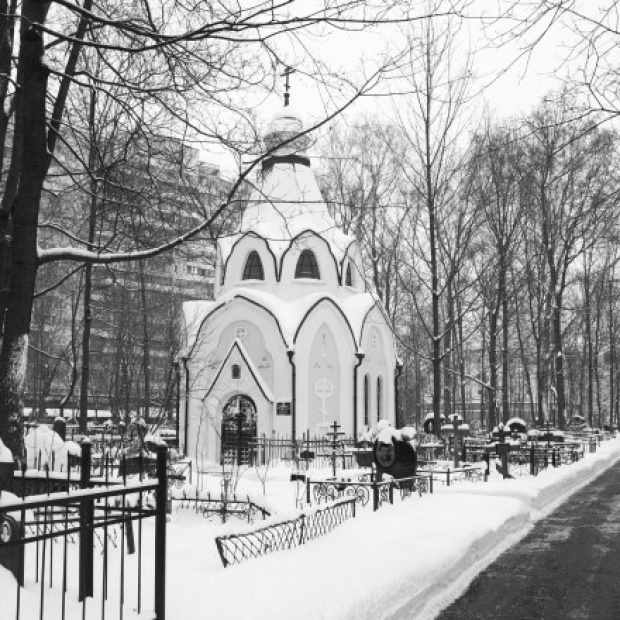 Богородское кладбище (г. Москва)