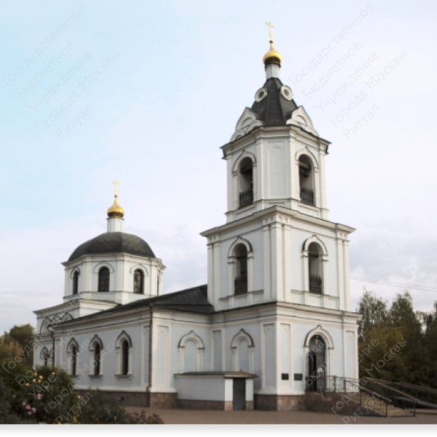 Капотненское кладбище