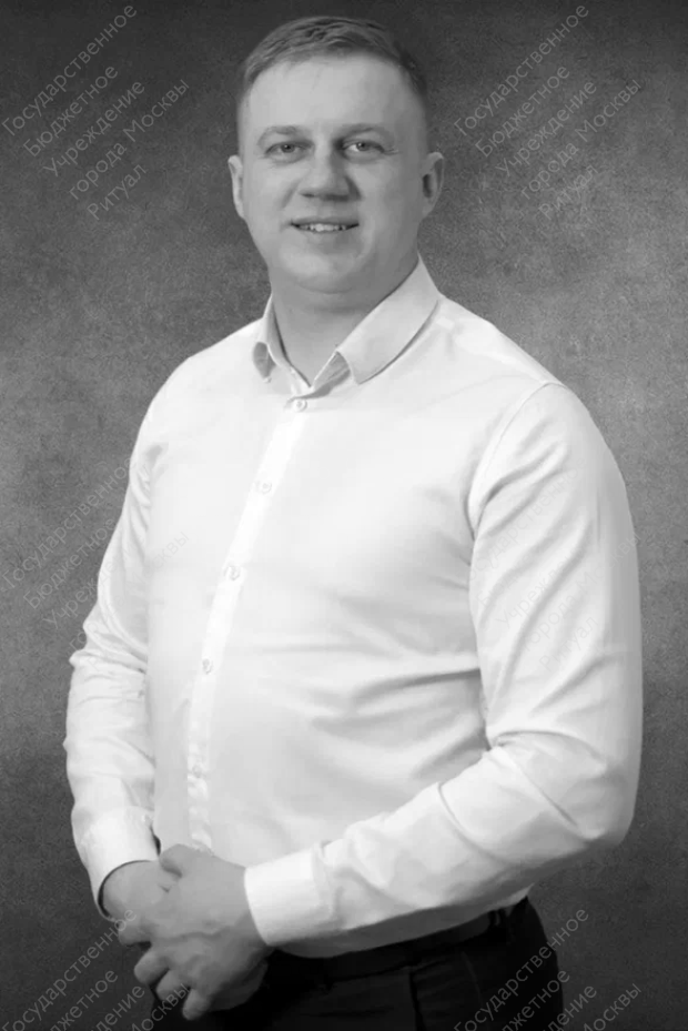 Данько Александр Валерьевич