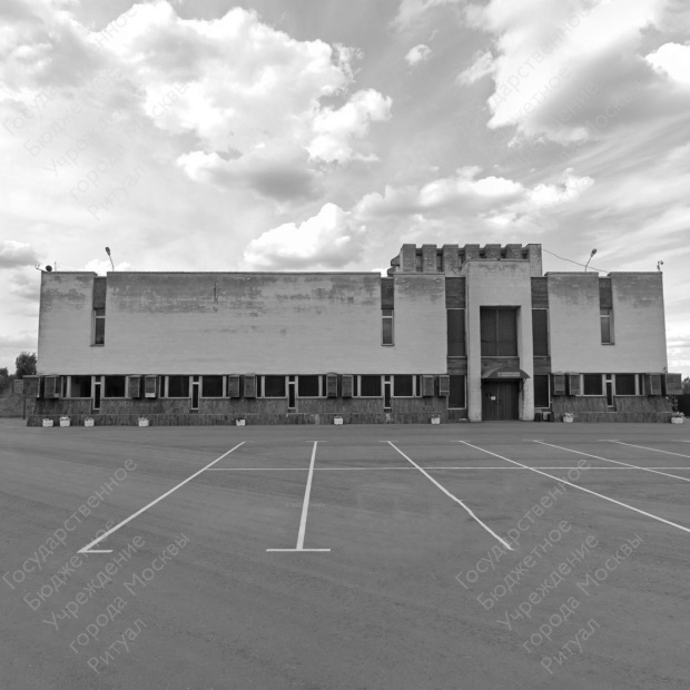 Митинский крематорий