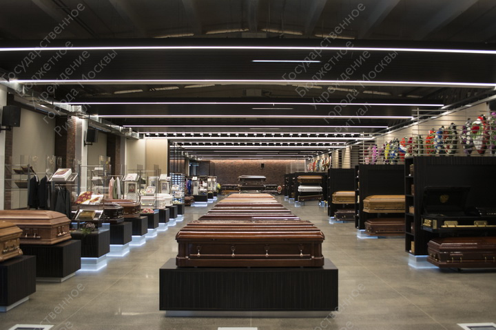 Центр ритуального обслуживания — ГБУ «Ритуал»