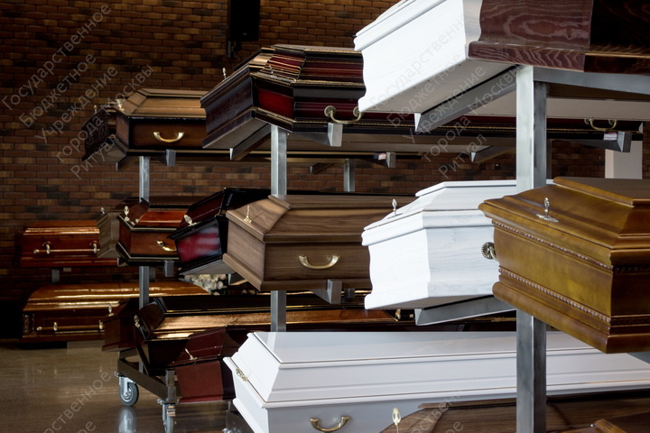 Центр ритуального обслуживания — ГБУ «Ритуал»