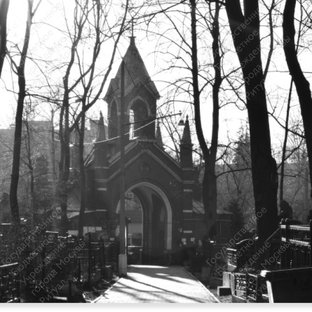 Введенское кладбище