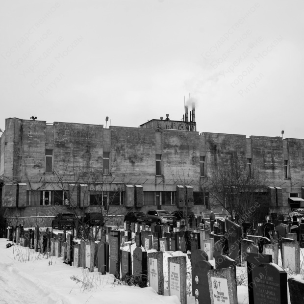 Хованский крематорий