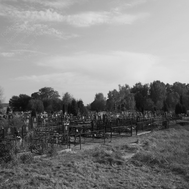 Кленово кладбище