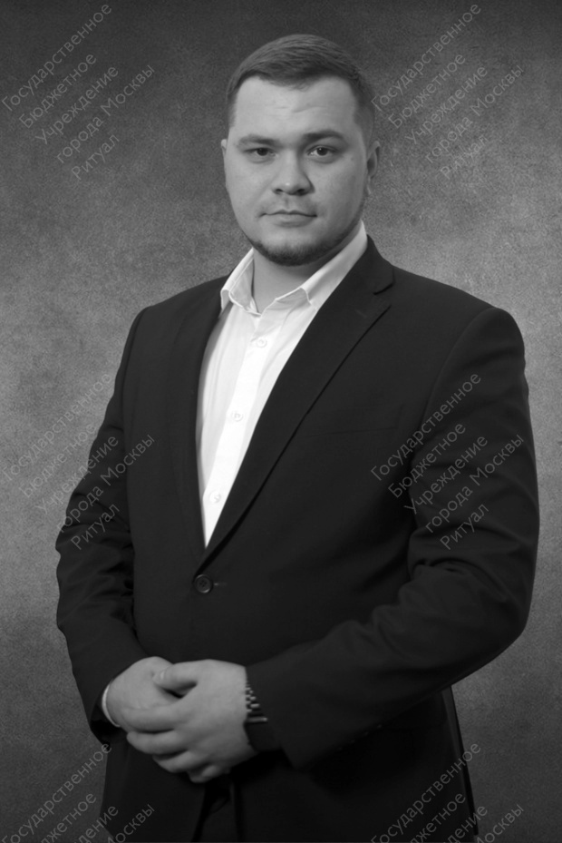 Либерцев Владислав Олегович