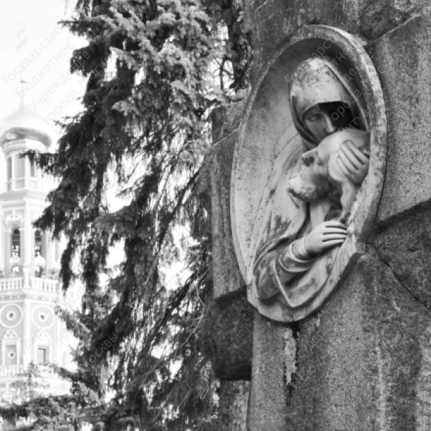 Новодевичье кладбище Новодевичье кладбище