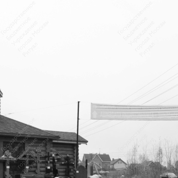 Прокшинское кладбище Прокшинское кладбище