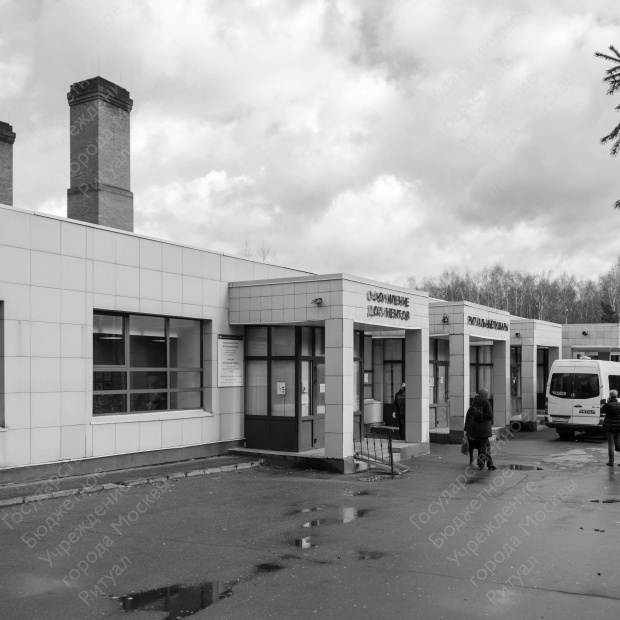 Николо-Архангельский крематорий