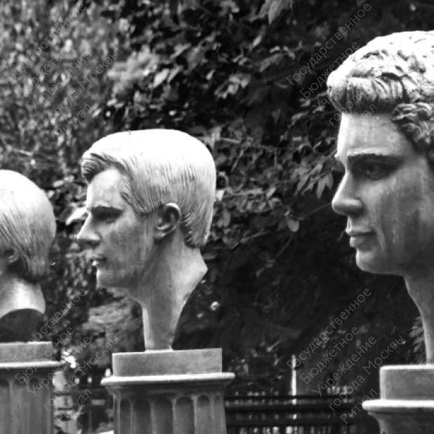 Ваганьковское кладбище