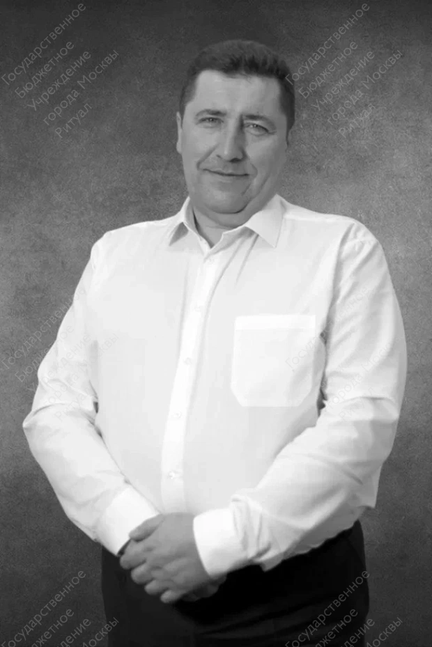 Дедёхин Сергей Вячеславович