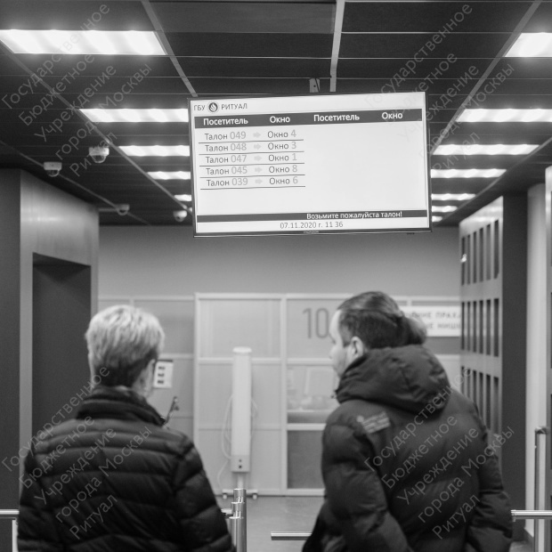 Николо-Архангельский крематорий