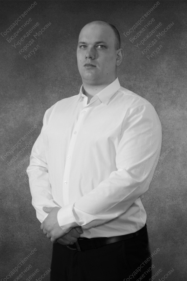 Малышев Сергей Владиславович Малышев Сергей Владиславович