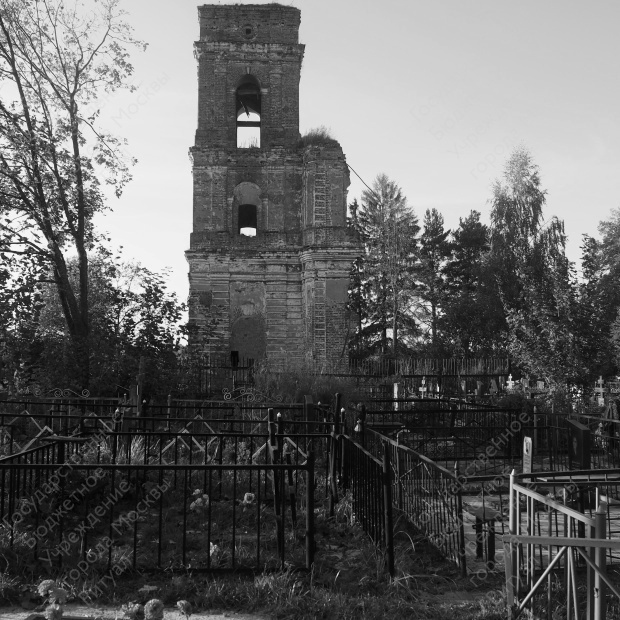 Свитино кладбище