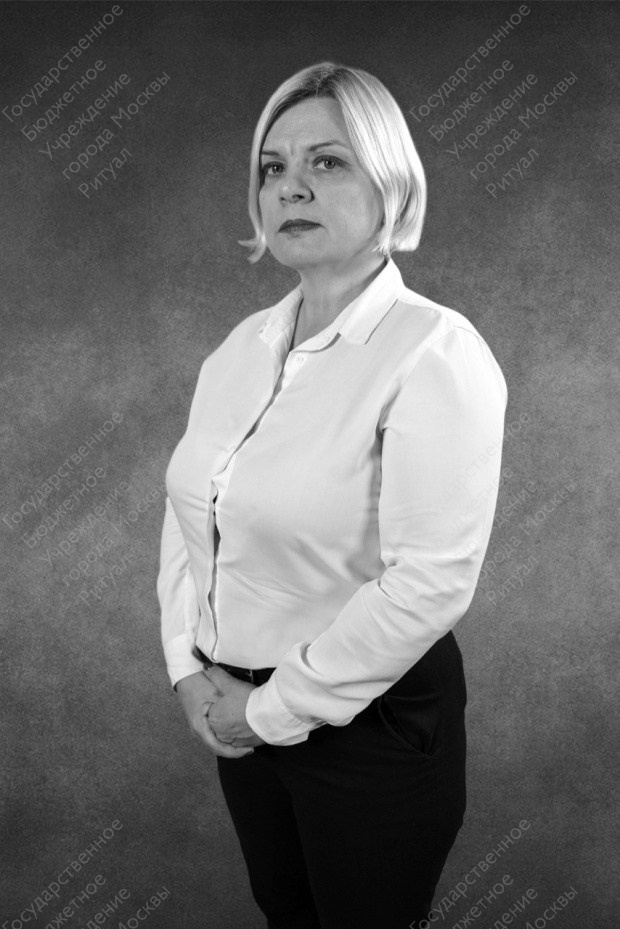 Казакова Людмила Евгеньевна