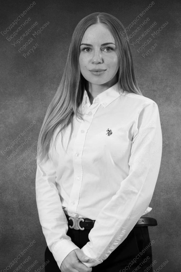 Жигалова Екатерина Геннадьевна