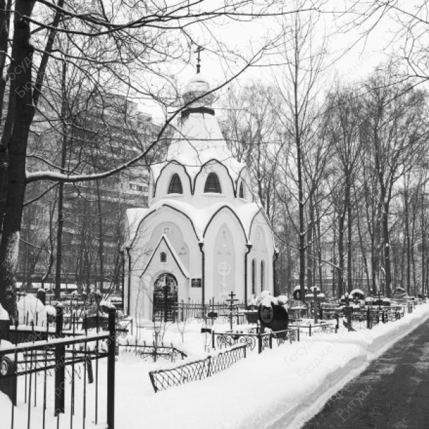 Богородское кладбище (г. Москва) Богородское кладбище (г. Москва)